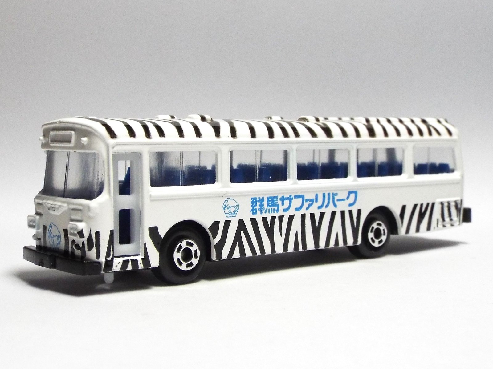 ダイカスケール:群馬サファリパークバス
